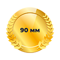 Медалі 90 мм