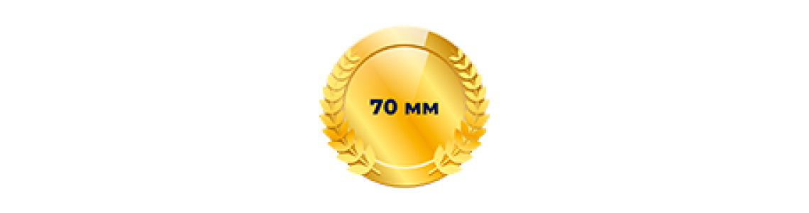 Медалі 70 мм